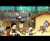 Bhojpuri animation