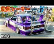 Cool Cars In Japan