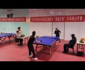 Yan&#39;an Table Tennis Association