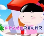 中文歌曲 - Chinese Songs for Children
