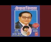Anand Shinde Songs