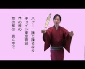 東京盆踊りの会 Worldwide BonOdori Association