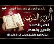 أجمل تلاوات القرآن الكريم