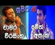 Sinhala Love Songs HITS