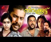 Malayalam digital movies