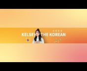 Kelsey the Korean
