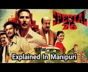 Movie Review Manipur