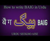 Urdu Seekho Aise