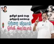 AIADMK Official