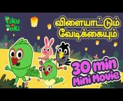 Tip Tales Kids - Tamil Stories