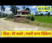 Real Estate Nepal - bhubanthapa