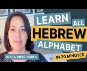 Hebrew by Inbal