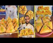 شيف بلال عمر Chef Belal Omar