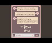 구혜선 (Ku Hye Sun), 더 블라인드 (The Blind) - Topic