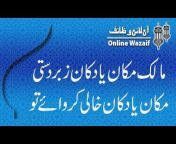 Online Wazaif