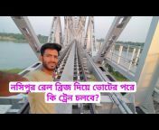 Bengal Top Vlog