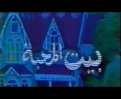 Animation Arabia