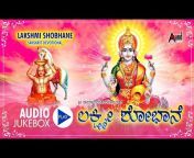 Anand Audio Devotional