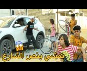منوعات الكوميديا العراقية