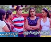 SkyVideos Telugu