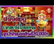 Khmer Music Video