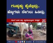 KarnatakaTV News