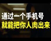 周周说 zhou&#39;s video