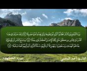 Ayat ALQURAN - آيات القرآن