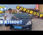 Laolin-Zhonglinda Automobile Co., Ltd.