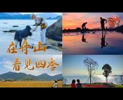 a journey of culture 文化之旅