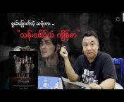 Vidya Myanmar
