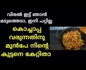Foodu0026Health Tips malayalam