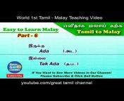 GREAT TAMIL CHANNEL