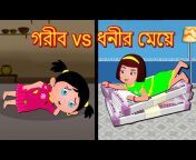 Bedtime Dreams - Bengali