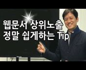 최재봉의 마케팅톡톡