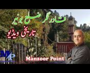 Manzoor Point