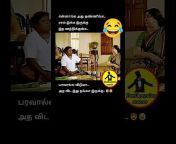 Tamil popular memes