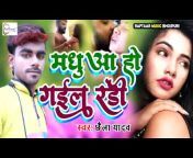 Raftaar Music Bhojpuri