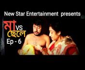 Subhankar Das New star Entertainment