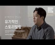 한국콘텐츠진흥원 KOCCA
