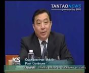 TantaoNews