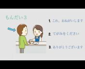 Maki Japanese Language