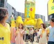 During the blistering Summer heat in Northern China, nothing is more satisfying than a cooling and soothing pear drink. JinMaiLang promotes its latest Crystal Rock Sugar Pear beverage that&#39;s thirst-quenching, body cooling, and all-natural pear drink with crystal rock sugar.nnFeaturing famous Chinese celebrity, Zhao LiYing.