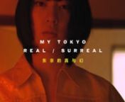 SUPERELLE MagazinenAYAKA MIYOSHI - My Tokyo Real / Surreal 東京的真與幻 三吉彩花 nDirected &amp; D.O.P &amp; Edited by Mauhwa Liu