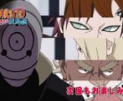 Naruto Shippuden - 344 إعلان حلقة , ناروتو , زي ما بدك from ناروتو