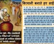 Friends, today we are are exposing the anti-hindu face of Shirdi sai who was a carnivorous, a meat eater and used to eat flesh and fish with other muslim fakir,nhere we are giving the evidence from the sai satcharitra Chapter-38 in which sai cooked meat-rice and forced a Brahmin to eat the same food which is not allowed for any Sanatani including Brahmin. So we can examine here that sai was a biggest Sinner in the Indian history.nnSai did everything against the sanatan rituals which he could do