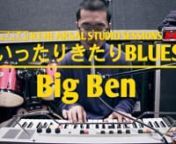 YEALO! - Big Ben - Ittari Kitari BLUES from kitari