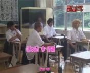 High School Batsu Game (Unseen footage) subbed from batsu