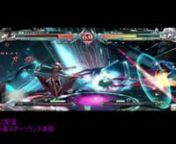 BBCP2.0 NU13 Japanese Reset ?! from nu13