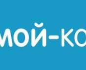 Вход на сайт http://www.moy-ka.ru/